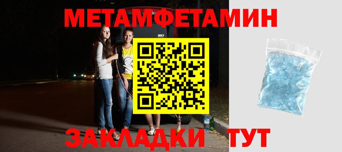   ONION  АМФ 98%  Вход с VPN  Соль-Илецк  Amphetamine 