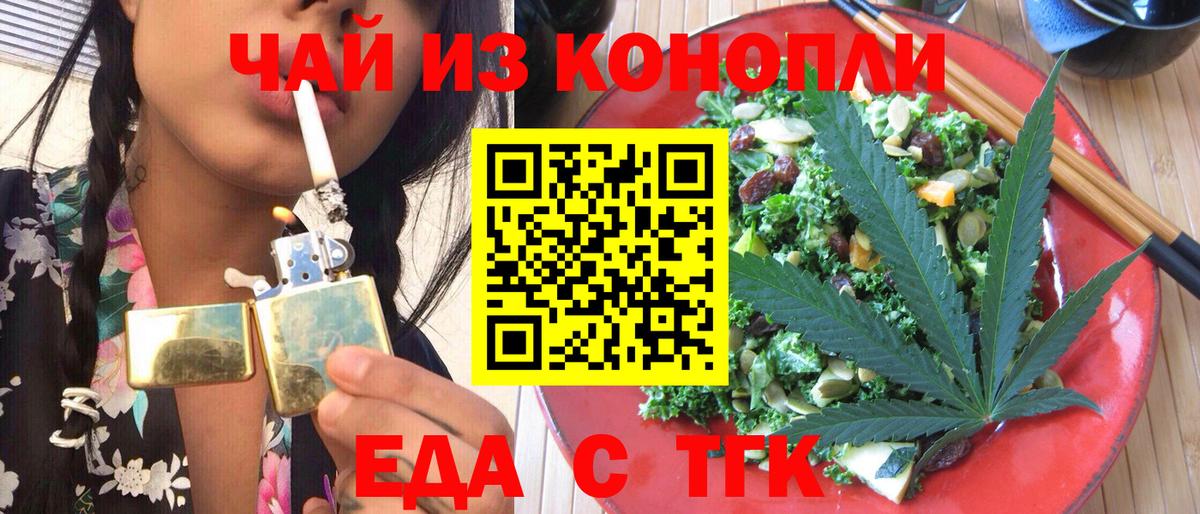 МЕТАМФЕТАМИН  LSD-25  Соль-Илецк  Меф кристаллы  Вход с VPN  ГАШ  Марихуана  ГАШИШ 