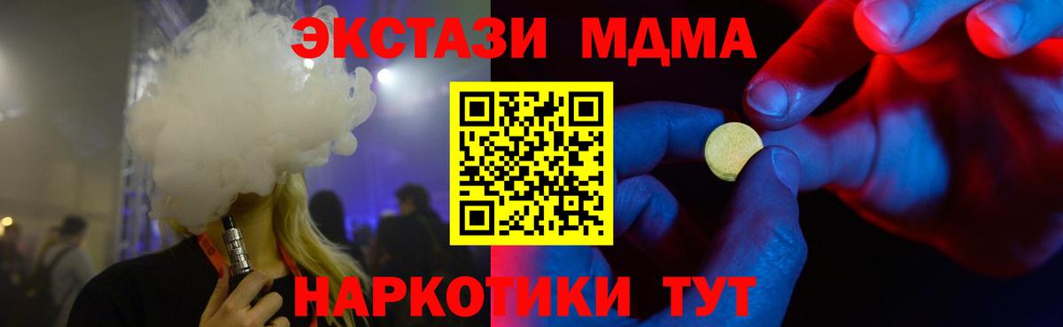 Экстази бентли Соль-Илецк