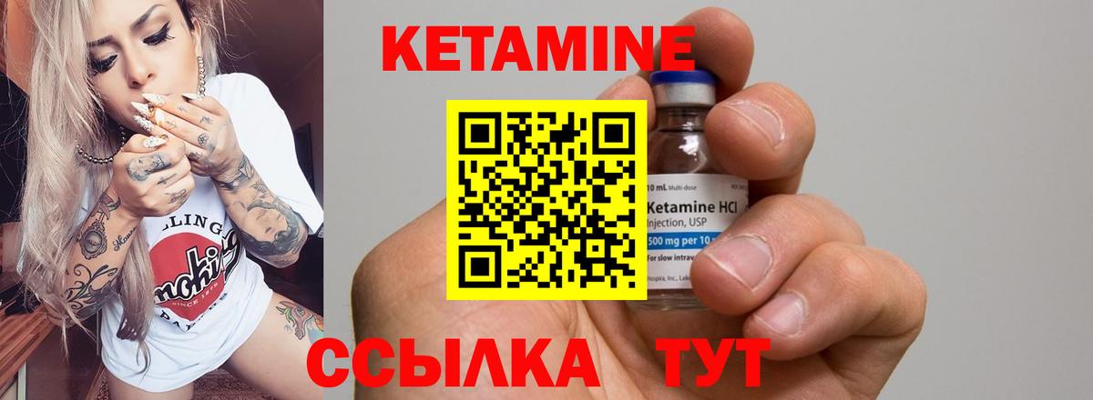 Героин Соль-Илецк