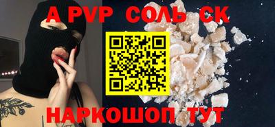 кокаин перу Пугачёв
