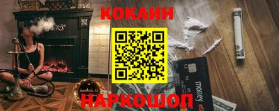 кокаин перу Пугачёв
