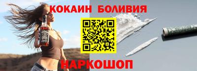 кокаин перу Пугачёв