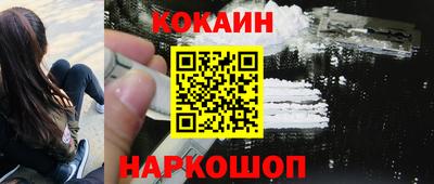 кокаин перу Пугачёв