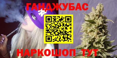ALPHA-PVP Рыбинск