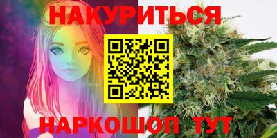 ALPHA-PVP Рыбинск