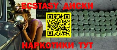 ешки Рязань