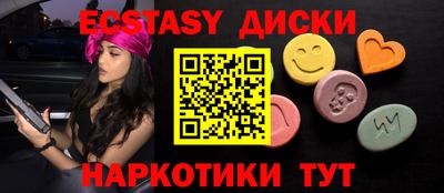 MDMA Premium VHQ Пушкино