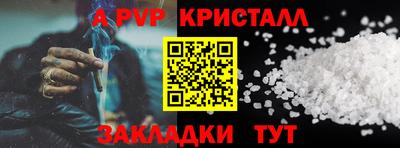 скорость Пыть-Ях