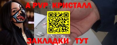 скорость Пыть-Ях