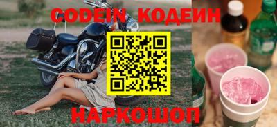 ALPHA-PVP Рыбинск