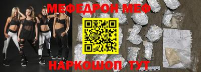 скорость Пыть-Ях