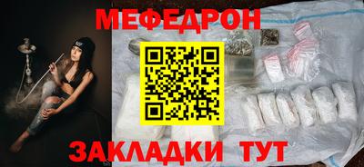 скорость Пыть-Ях