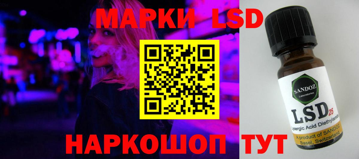 ЛСД экстази кислота  ЛСД экстази ecstasy  Вход с VPN  Соль-Илецк 