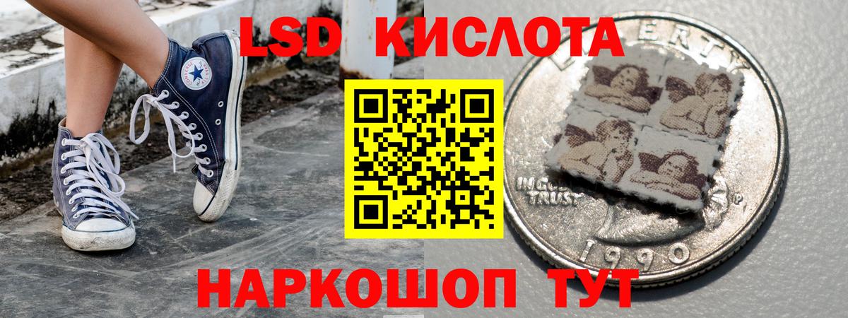 Марки N-bome  Вход с VPN  Соль-Илецк  Наркотические марки 1,5мг 