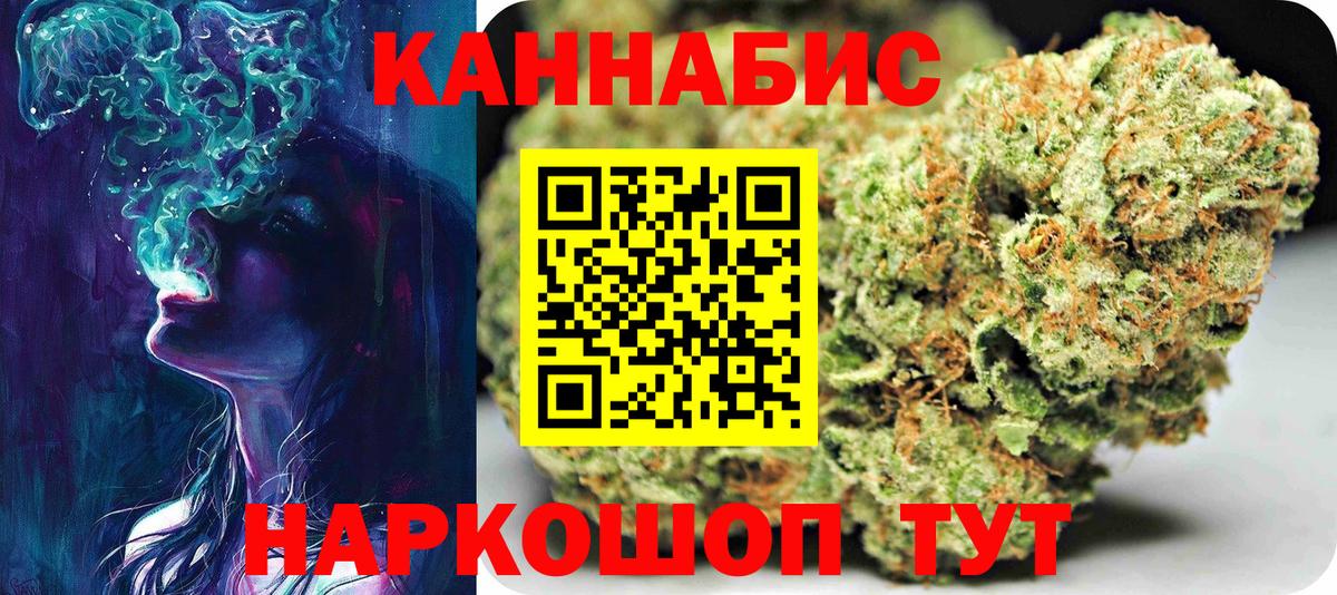 Соль-Илецк  Шишки марихуана Bruce Banner  Вход с VPN  Бошки Шишки сатива  Марихуана Bruce Banner 